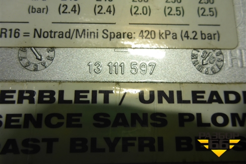 Лючок бензобака (5-ти дверный хетчбэк) (13111597) для Opel Astra H с 2004-2015г