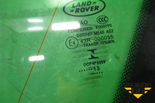 Стекло глухое правое (2013г) (LR001760) для Land Rover Freelander 2 с 2007г