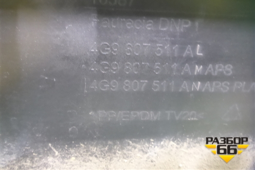 Бампер задний (после 2015г под парктроник) (4G9807511AG) для Audi A6 (C7) Allroad Quattro с 2012-2019г