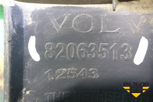 Подножка ступенька (накладка на решётку радиатора верхняя) (82063513) для Volvo  TRUCK FM с 2001-2013г