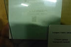 Стекло двери передней правой для LuxGen 7 SUV с 2013г