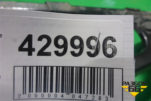 Кронштейн впускного коллектора (1.6л F16D3) для Chevrolet Cruze c 2009-2015г