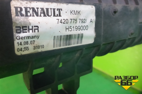 Радиатор охлаждения  (7420775792) для Renault  TRUCK Premium 2 с 2005-2013г
