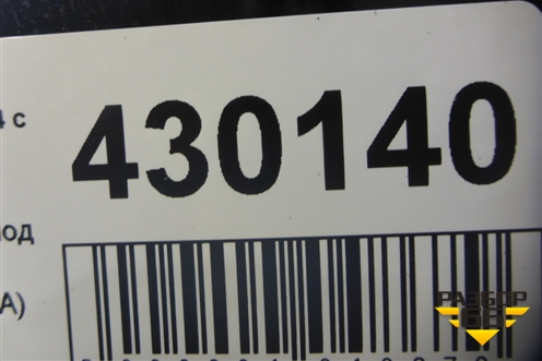 Бампер задний (до 2018г под парктроник) (CK5217D781AA) для Land Rover Range Rover 4 с 2013-2022г (Вог)