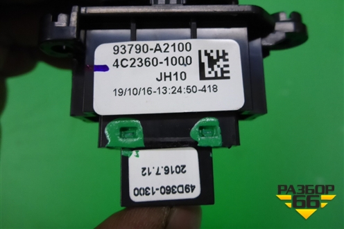 Кнопка аварийной сигнализации (93790A2100) для Kia Ceed с 2012-2018г (Сид 2)
