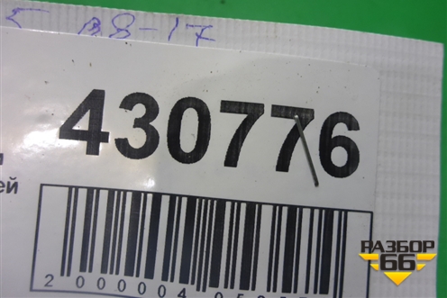 Кронштейн ручки наружной (передней правой) (8T0837886B) для Audi Q5 c 2008-2017г (Ку 5)