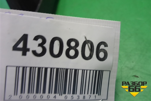 Клемма аккумулятора плюс (новая) (8J0915459) для Audi TT (8J3) с 2006-2015г