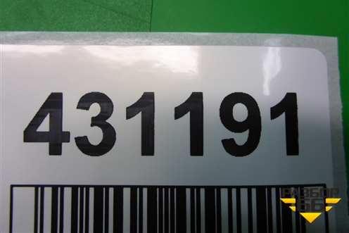 Переключатель корректора фар (5J0941333A) для Skoda Fabia с 2007-2014г