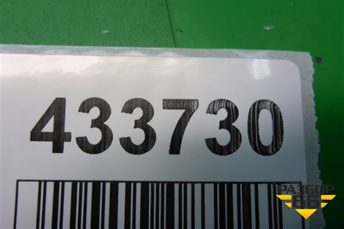 Кронштейн рулевой колонки (3C0419250B) для Volkswagen Passat (B6) с 2005-2010г
