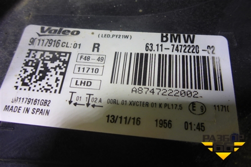 Фара правая (до 2019г Led без блоков) (63117472220) для BMW X1 F48 с 2014г