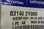 Уплотнитель двери (передней правой на дверь, новый) (831402Y000) для Hyundai ix 35 с 2010г