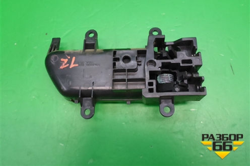 Ручка внутренняя двери задней левой для Nissan Murano (Z50) с 2002-2008г