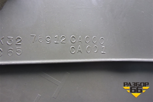 Обшивка стойки лобового стекла левая (76912CA000) для Nissan Murano (Z50) с 2002-2008г