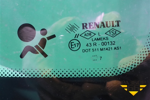 Стекло лобовое (7701066906) для Renault Clio с 1998-2002г