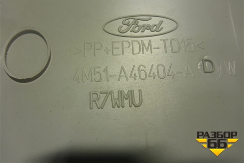 Обшивка двери багажника (верхняя хэтчбек) (4M51A46404A) для Ford Focus 2 с 2008-2011г