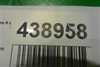 Поводок стеклоочистителя левый (7S7117526AC) для Ford Mondeo 4 с 2006-2014г