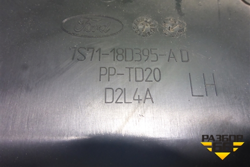 Воздухозаборник воздушного фильтра (7S7118D395AD) для Ford Mondeo 4 с 2006-2014г