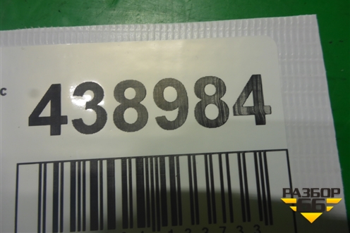 Педаль газа электронная (6G929F836RC) для Ford Mondeo 4 с 2006-2014г