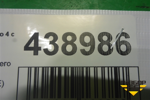 Накладка переднего крыла левого (7S71A02477AE) для Ford Mondeo 4 с 2006-2014г