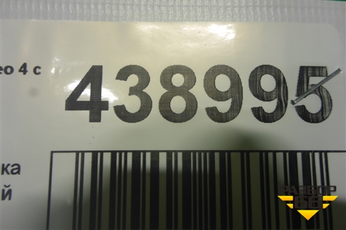 Моторчик стеклоподъёмника передний левый (0130822287 6M2114A389B) для Ford Mondeo 4 с 2006-2014г