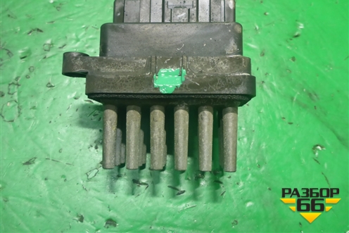 Резистор отопителя (6G9T19E624AD) для Ford Mondeo 4 с 2006-2014г