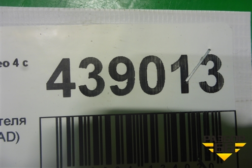 Резистор отопителя (6G9T19E624AD) для Ford Mondeo 4 с 2006-2014г
