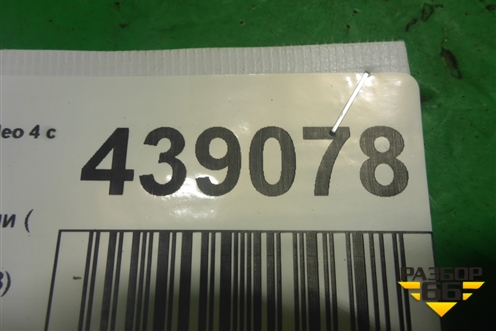 Датчик детонации (2.0л AOBA) (1S7A12A699BB) для Ford Mondeo 4 с 2006-2014г