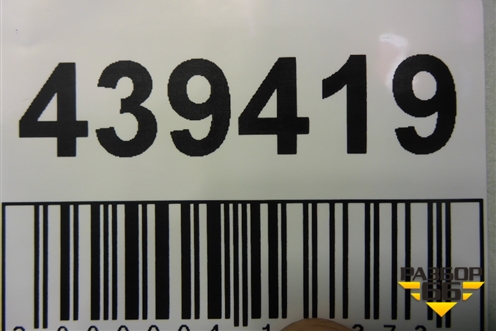 Дверь багажника без стекла (73700B2000) для Kia Soul с 2013-2019г (Соул 2)