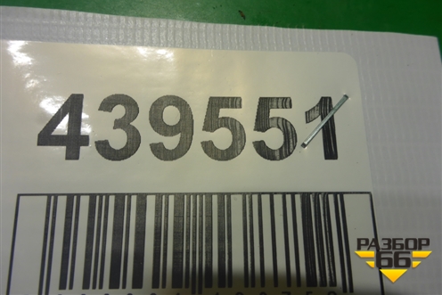 Обшивка багажника правая (нижняя) для Land Rover Discovery 3 с 2004-2009г