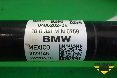 Привод передний правый (31607619658) для BMW X3 F25 с 2010-2017г