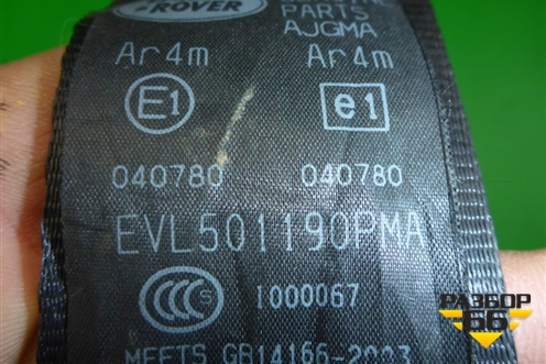 Ремень безопасности задний левый (EVL501190PMA) для Land Rover Discovery 3 с 2004-2009г