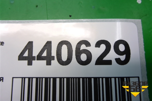 Проводка салонная (на пол) (24014BH01A) для Nissan Note (Е11) с 2005-2013г