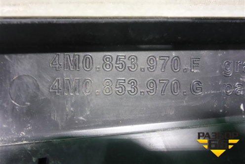 Накладка двери задней правой (4M0853970F) для Audi Q7 c 2015г
