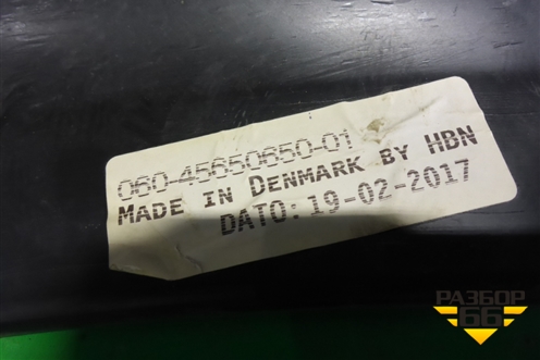 Крыло заднее  (45650650) для BPW  ECO MAX с 1996г