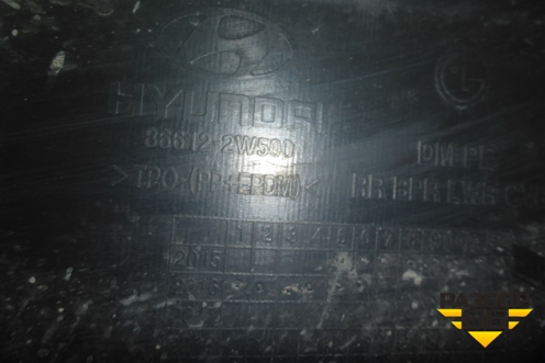 Бампер задний нижняя часть (после 2016г под парктроник) (866122W500) для Hyundai Santa Fe с 2012г