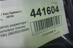 Решетка радиатора (после 2018г) (86350D4500) для Kia Optima с 2015г (Оптима 4)