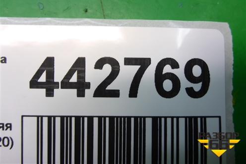 Обшивка стойки центральная нижняя правая (GS1D68220) для Mazda Mazda 6 (GH) с 2007-2012г