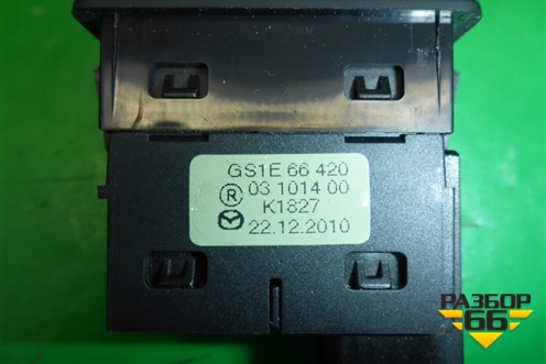 Кнопка обогрева сидений (GS1E66420) для Mazda Mazda 6 (GH) с 2007-2012г