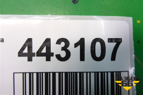 Короб водоотводящий (GDK456H1X) для Mazda Mazda 6 (GH) с 2007-2012г