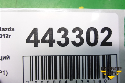 Короб водоотводящий (правый) (GS1F507P1) для Mazda Mazda 6 (GH) с 2007-2012г