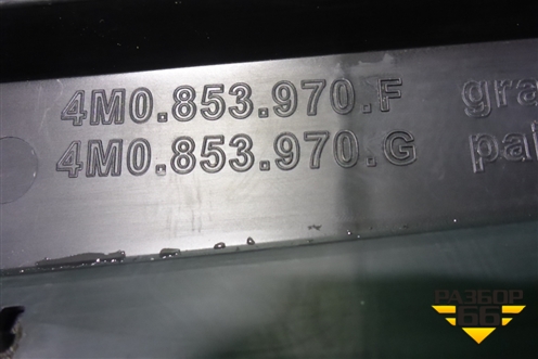 Накладка двери задней правой (4M0853970F) для Audi Q7 c 2015г