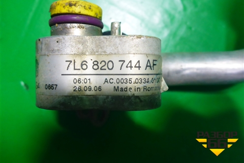 Трубка кондиционера (7L6820744AF) для Volkswagen Touareg c 2002-2010г (Туарег)