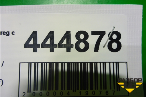 Трубка кондиционера (7L6820744AF) для Volkswagen Touareg c 2002-2010г (Туарег)