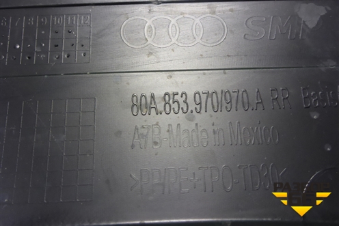 Накладка двери задней правой (крашеная) (80A853970A) для Audi Q5 с 2017г (Ку 5)