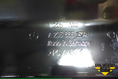 Накладка переднего бампера (хром) (A2058851574) для Mercedes Benz C-Klass W205 с 2014г