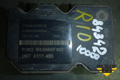 Блок ABS (589201E110) для Kia Rio с 2005-2011г
