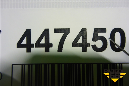 Полка багажника (седан) (96393113) для Chevrolet Lacetti с 2003г (Лачетти)
