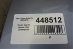 Крыло заднее правое (универсал) для Opel Astra H с 2004-2015г