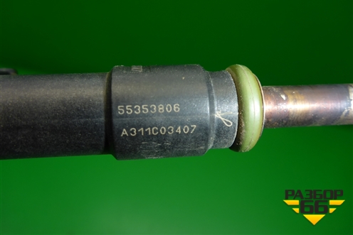 Форсунка инжекторная электрическая (1.8л Z18XER) (55353806) для Opel Astra H с 2004-2015г