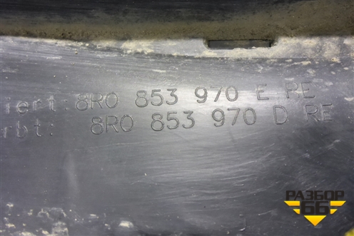 Накладка двери задней правой (до 2012г не крашеная) (8R0853970D) для Audi Q5 c 2008-2017г (Ку 5)